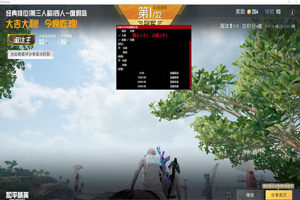 CF最新神辅助透视自瞄效果